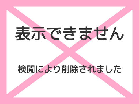 ４Ｐしてますか？ - 複数人プレイ