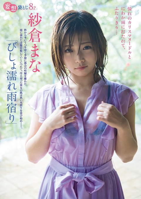 この画像のFridayの - エッチ写真